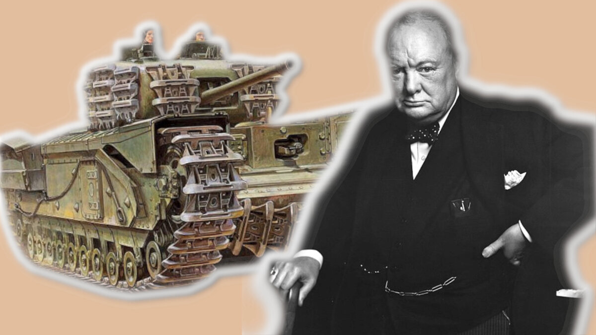 Как «Черчилль» воевал в Красной Армии