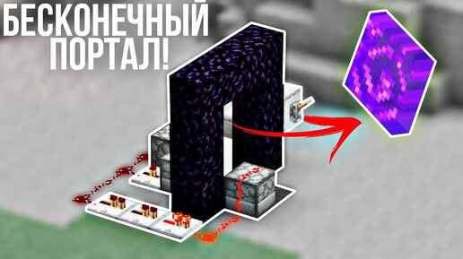 Рабочий Дюп/Ферма Блоков АДСКОГО ПОРТАЛА! | Minecraft Bedrock Edition | Майнкрафт Пе 1.17.10 |