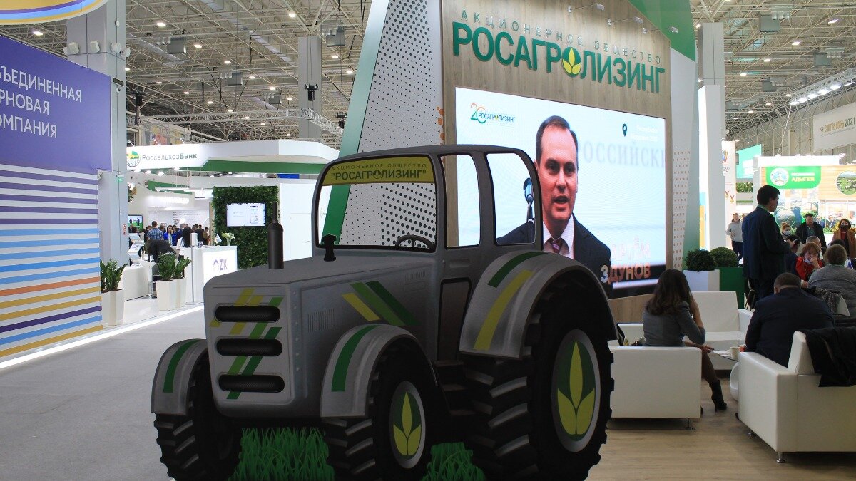 Стенд Росагролизинга на выставке «Золотая осень-2021» 