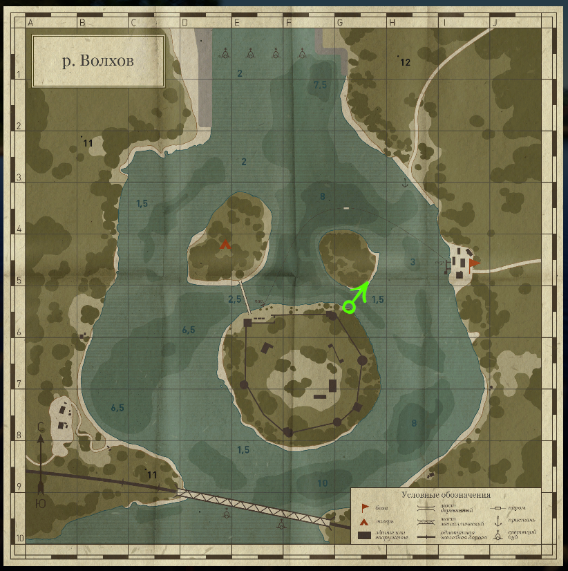 Квадрат G6  пользуйтесь переправой которая находится на причале