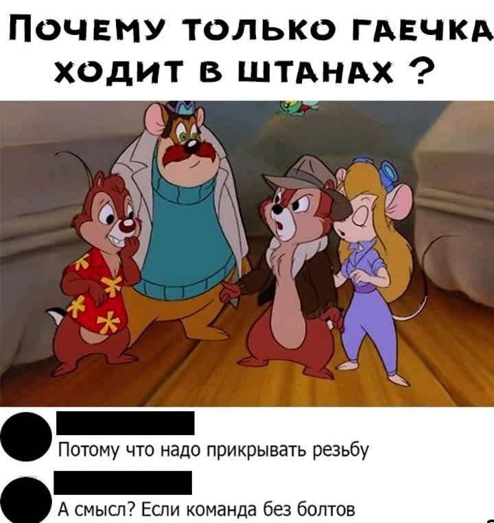 Анекдоты про Разное