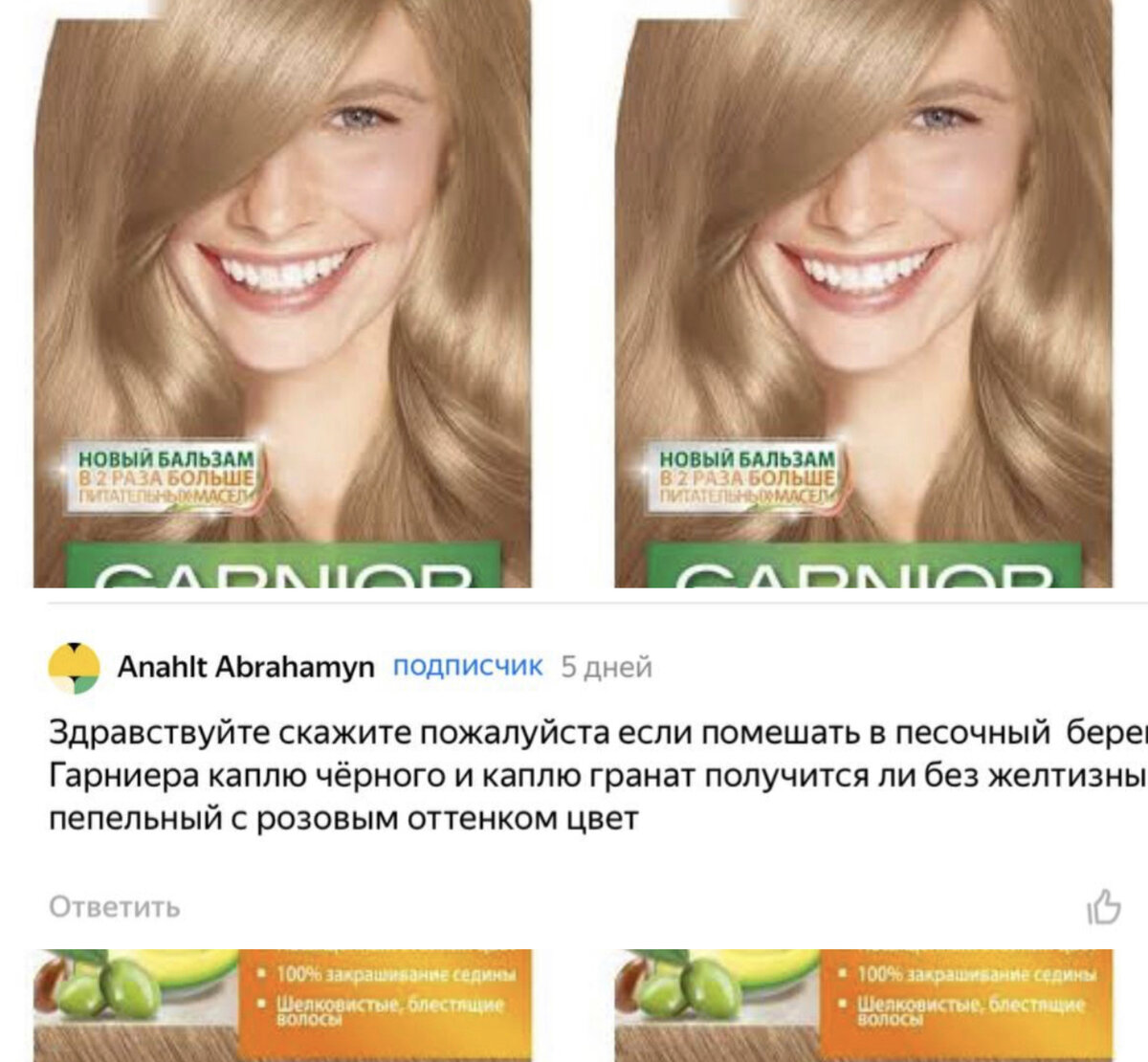 Что добавить в песочный? Давайте разберёмся.