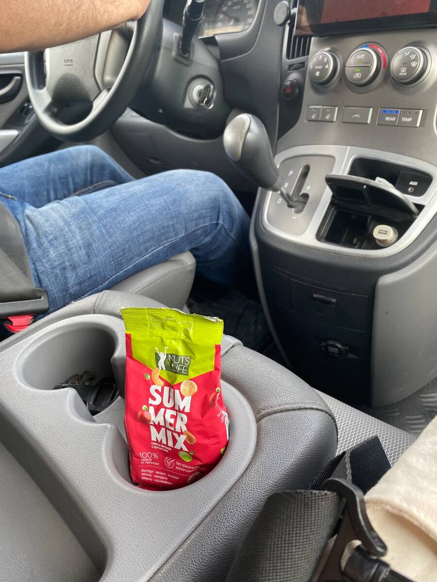 Перекусывали миксом орехов и цукатов SUMMER MIX.