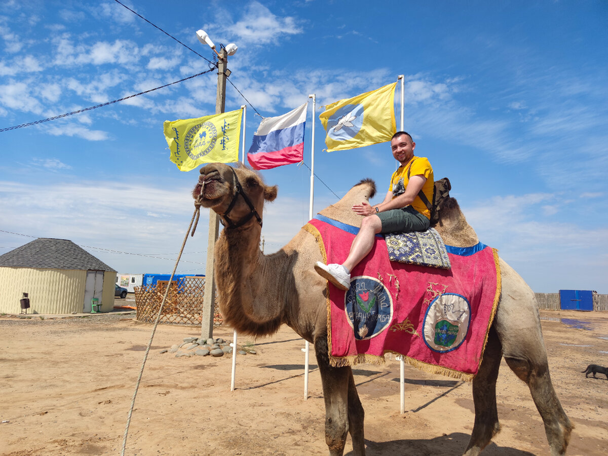Барханы адык. Поселок адык калмыкия. Страна бумба калмыкия. Бумба элиста. Бумба калмыкия.