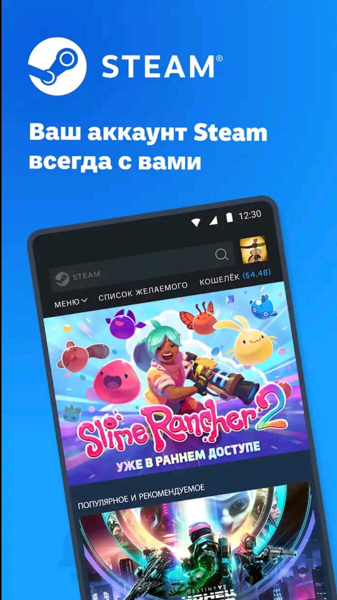 Обновленное мобильное приложение Steam вышло из беты и стало доступно всем  пользователя | Игровой Информатор | Дзен