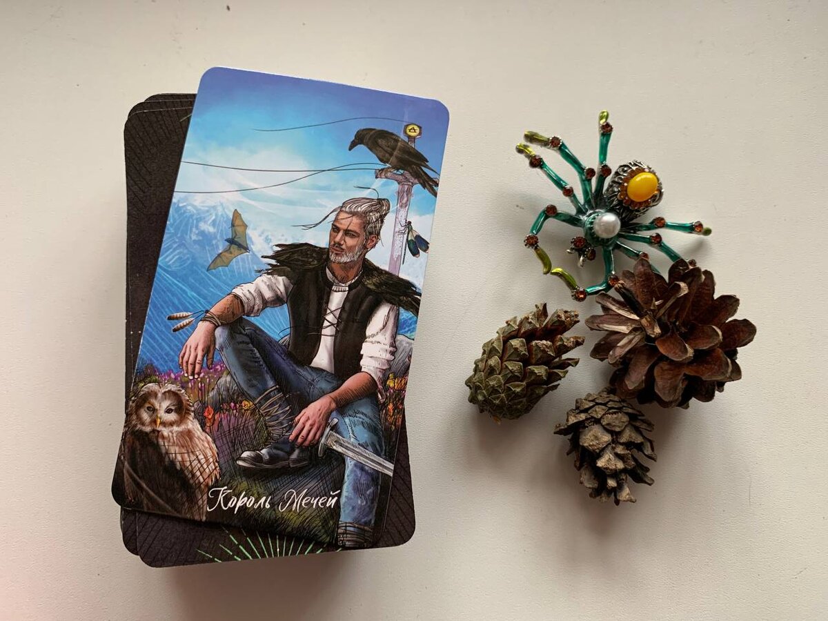 Таро на сегодня 25 октября