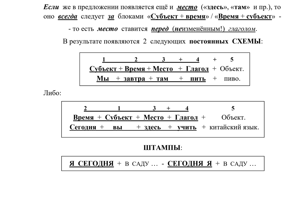 Устный Китайский язык - просто и быстро. Вводный урок. | Драгункин обо всем  | Дзен