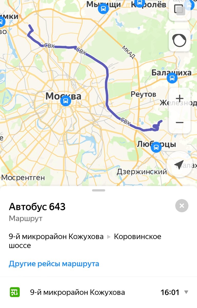 Скриншот с Яндекс.Карты с маршрутом автобуса №643