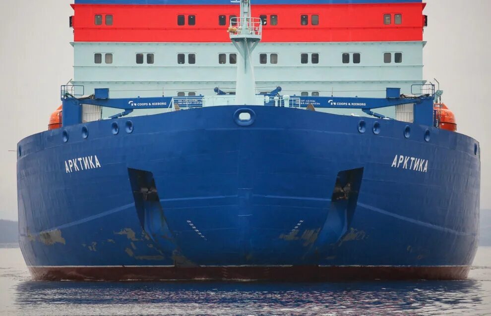 Ледокол Арктика