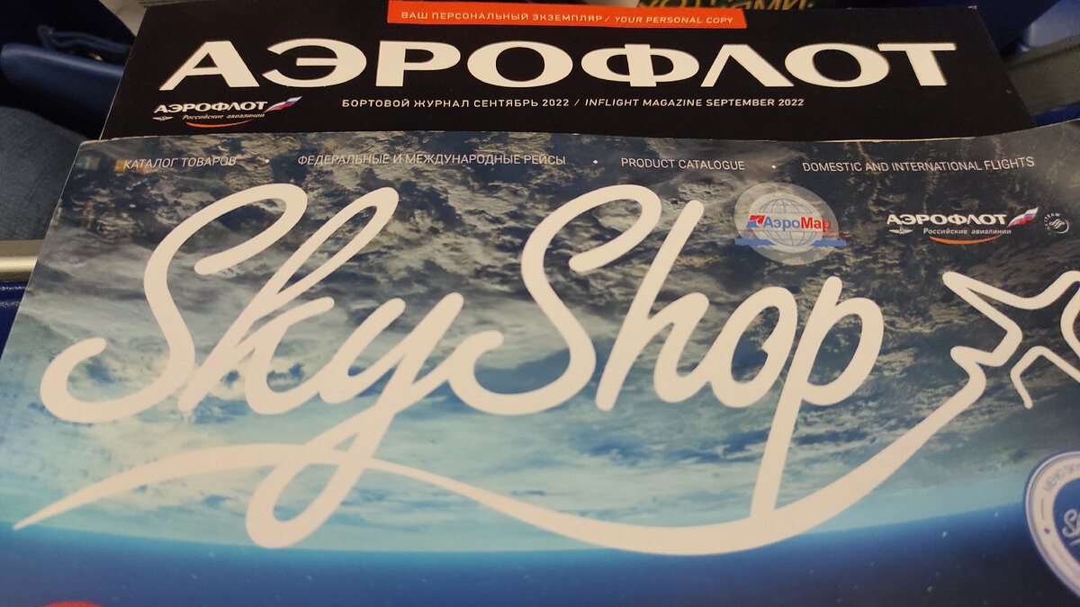 Обложка журнала. Фото: Кирилл Полиенко/Polienko: путешествуем вдвоём