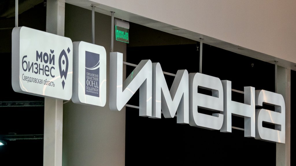    Фото: пресс-служба СОФПП