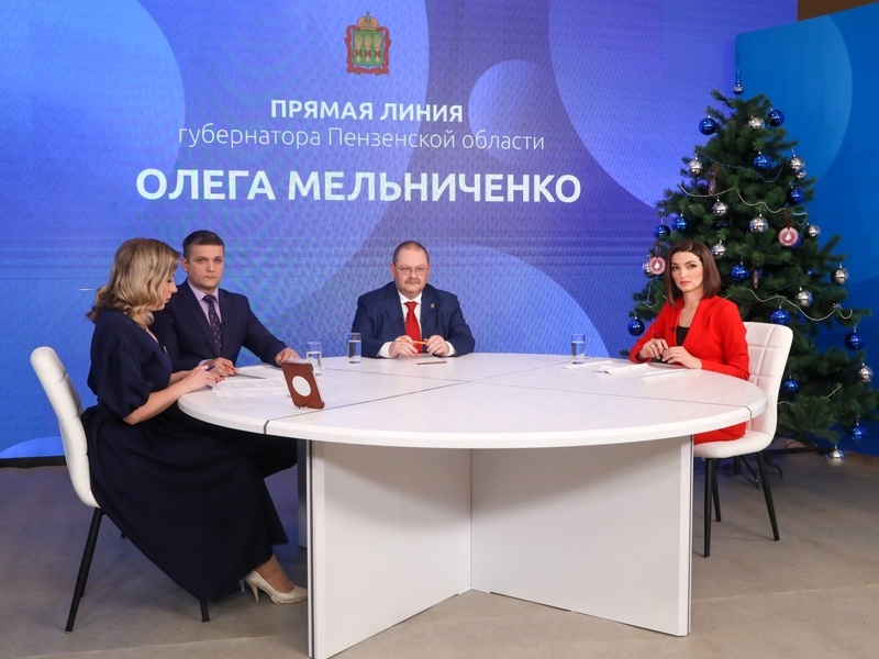   Фото: Pnzreg.ru
