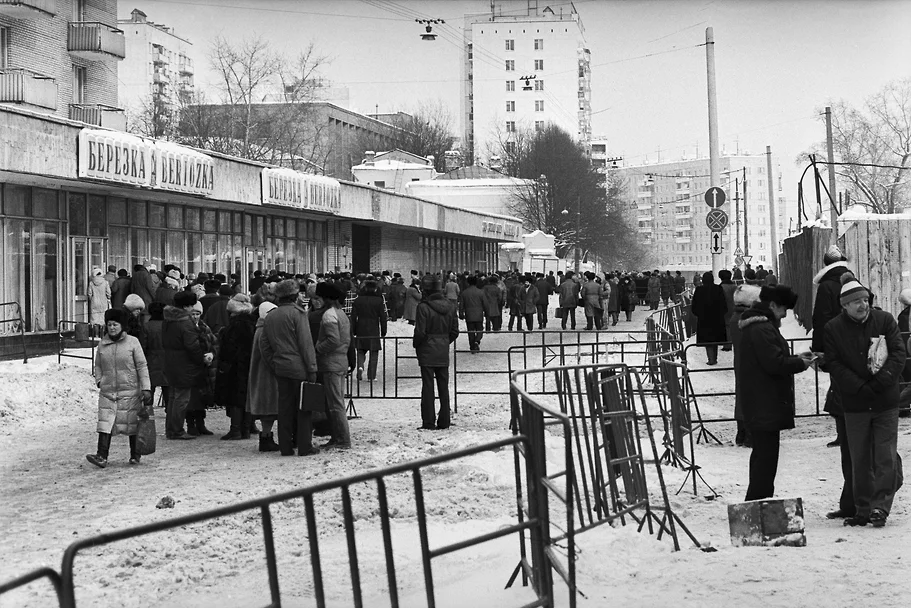 Фото: Эттингер Эдуард / Фотоархив журнала «Огонёк».