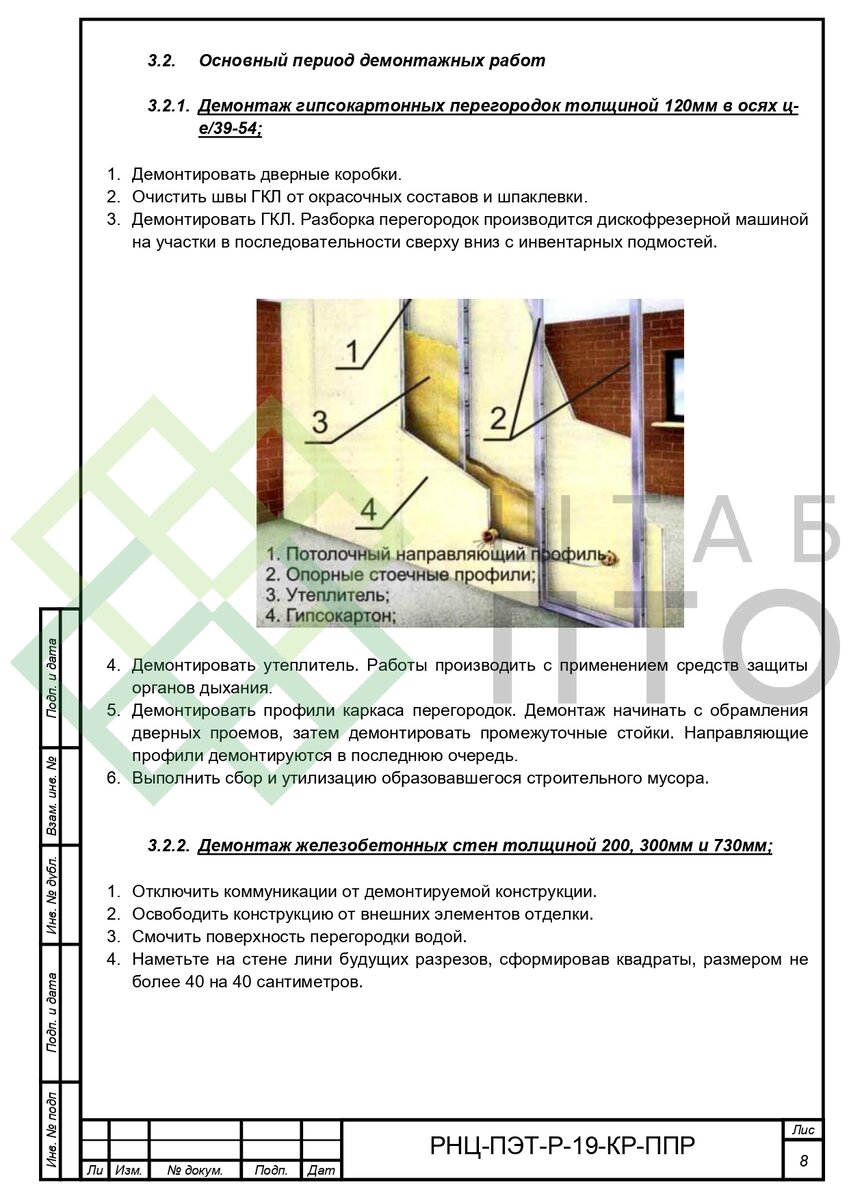 Выборка страниц (листай карусель)