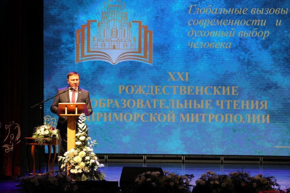     Прошли Рождественские чтения. Фото: ЗС ПК