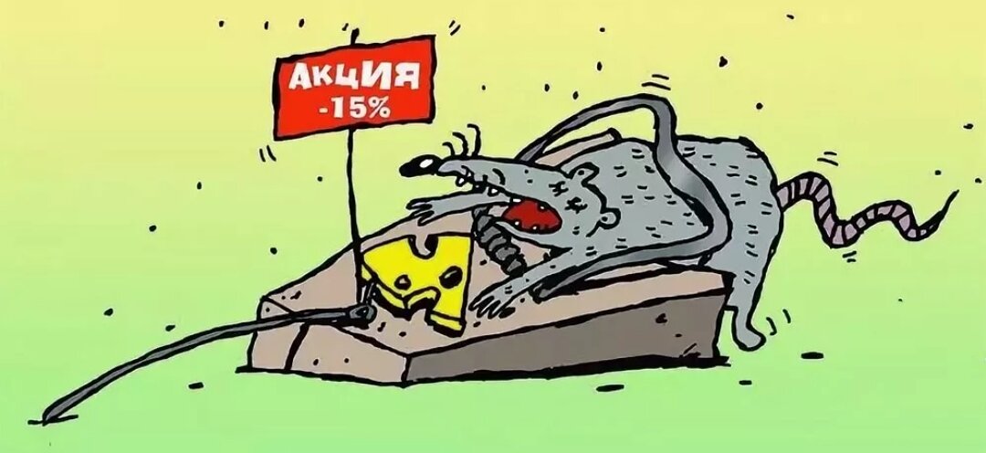 Взято с целью иллюстрации в открытых источниках