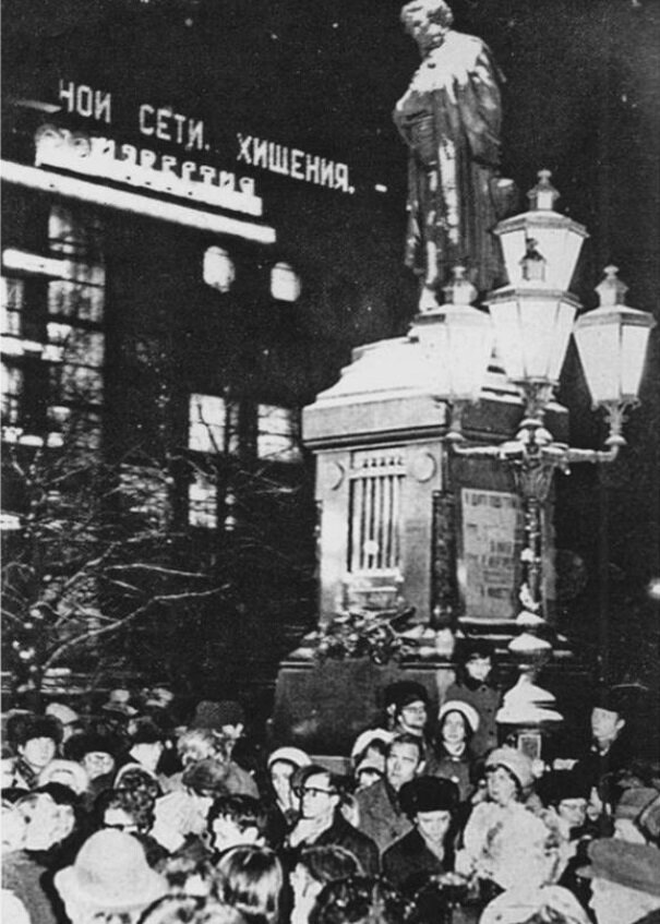 «Митинг гласности», в организации которого принимала участие Е.Строева, 5 декабря 1965 г. / общедоступное фото