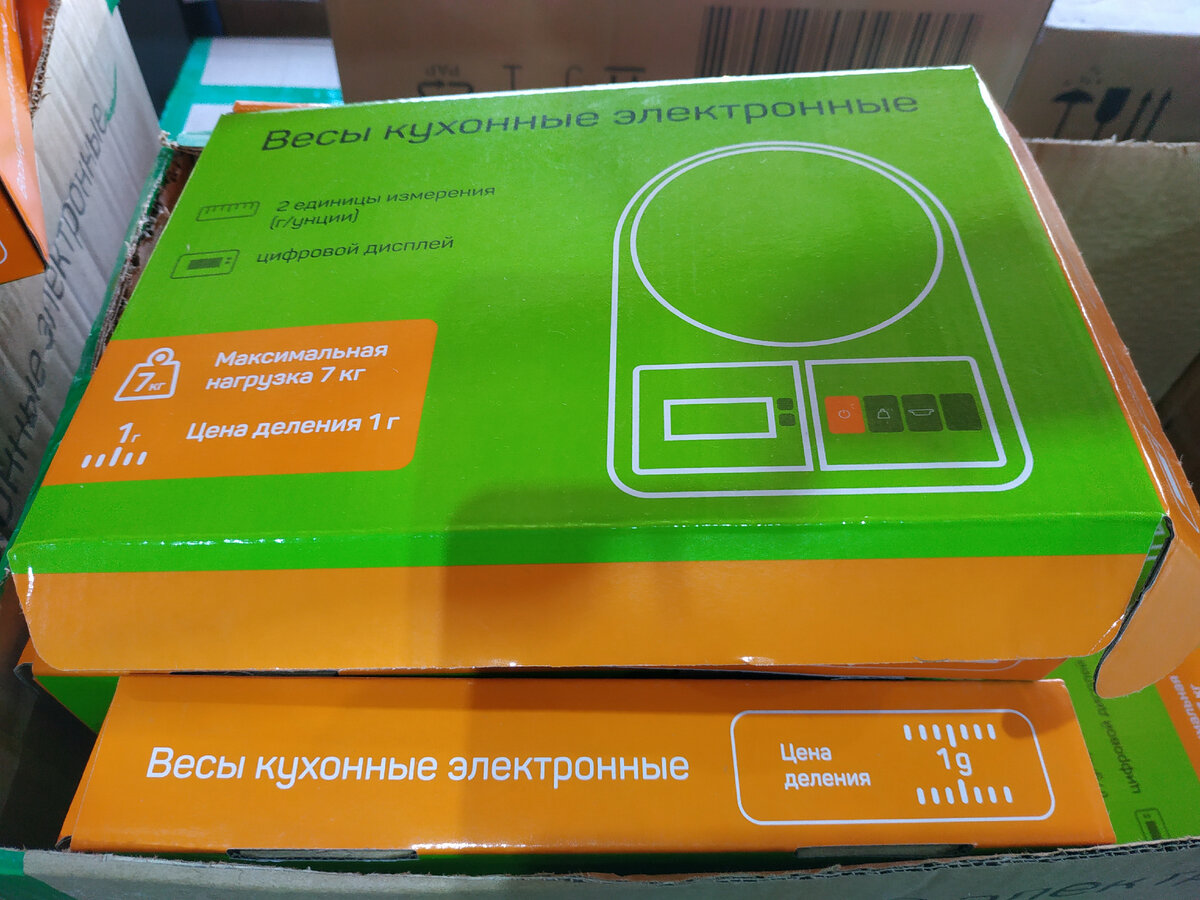 Новинки в Светофоре январь 2023. Новинки в Светофоре 02 января 2023 года .Магазин Светофор новинки январь 2023. Светофор новинки обзор товара 03 января 2023