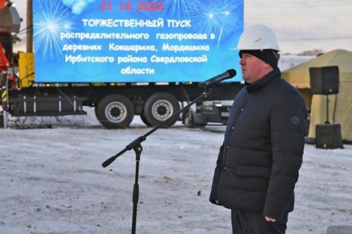    На Среднем Урале ввели в эксплуатацию новый газопровод