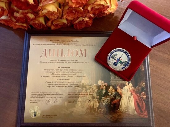     Фото из официального аккаунта центра «Шанс» в сети «ВКонтакте»