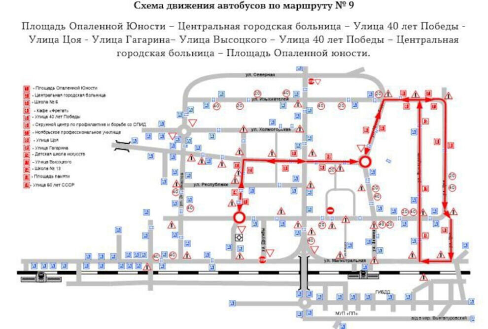    В Ноябрьске с 1 января запустят новый автобусный маршрут