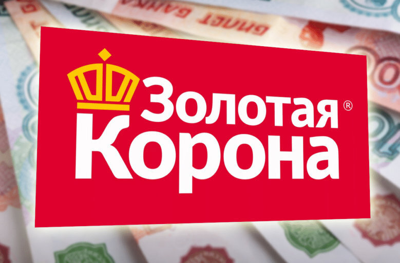 Как выбрать банк. Золотая корона займ. Золотая корона займ. Золотая корона погашение займов. Займ через золотую корону.