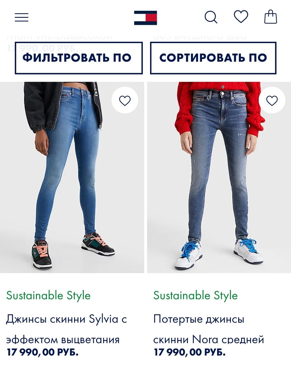 джинсы 3 пары