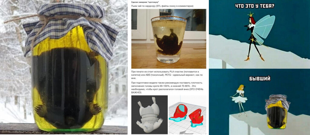(иллюстрация из открытых источников)