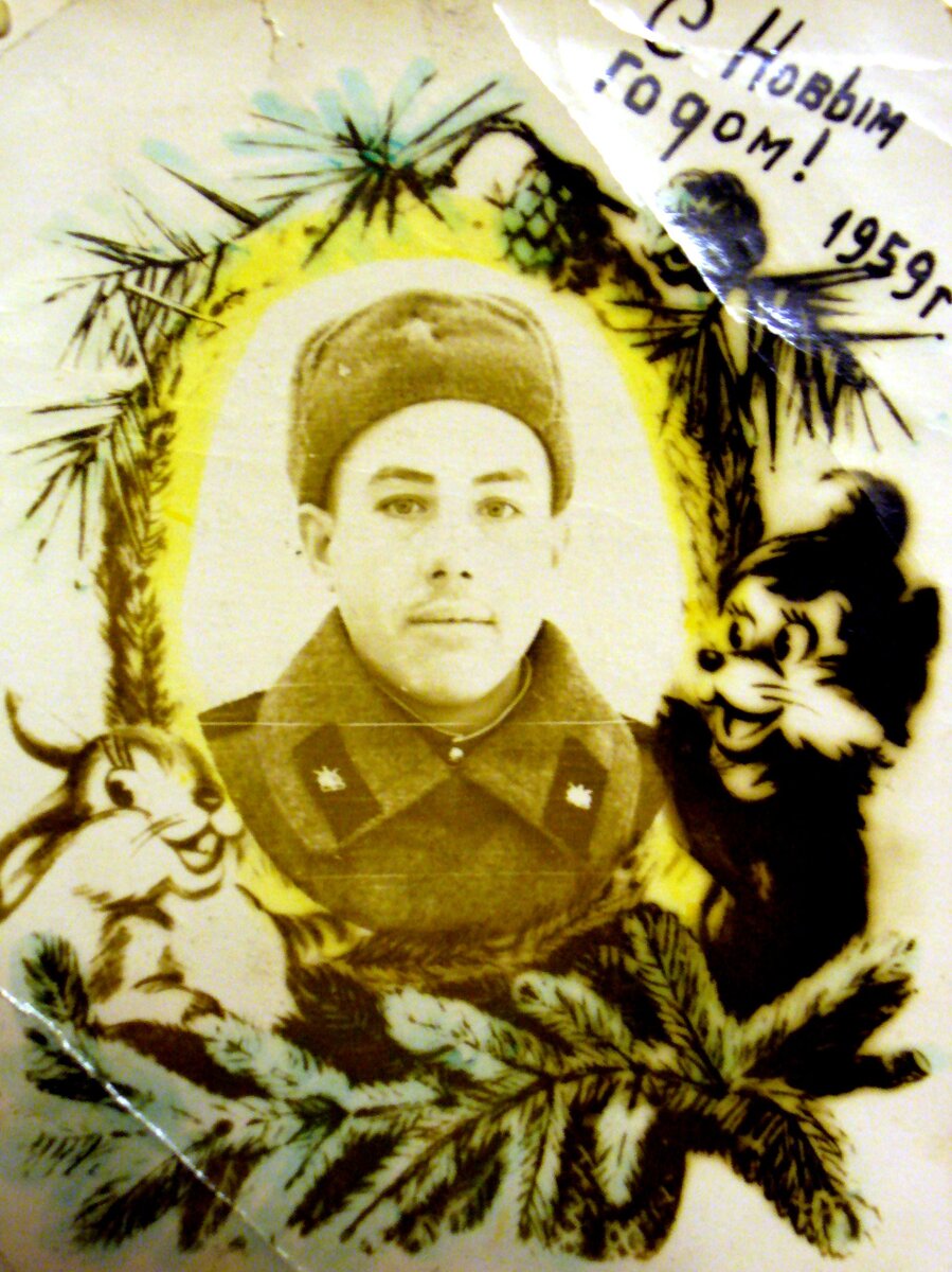 Таким был отец в 19 лет