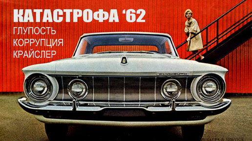 Автотренды классические автомобили