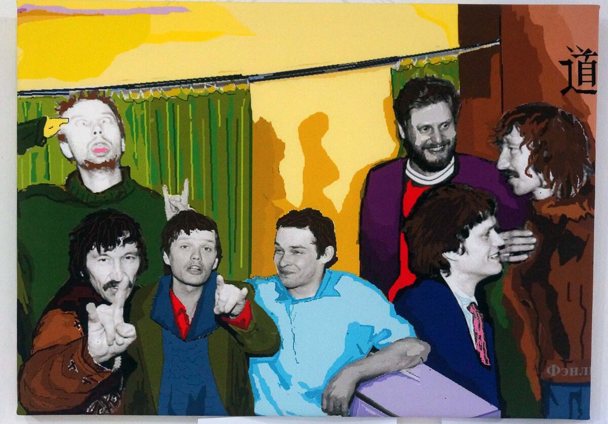 андеграунд23.