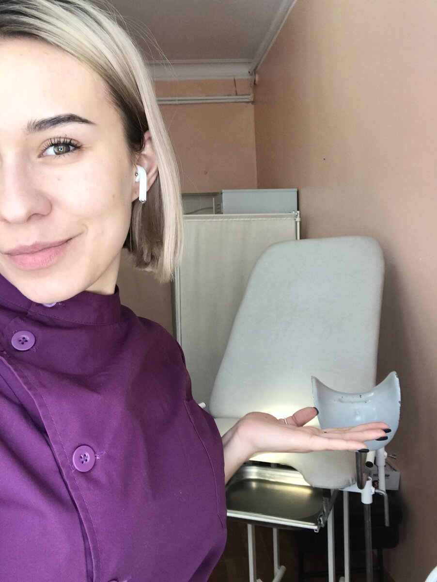 Фото сделано во времена моей работы в смотровом кабинете одной из поликлиник города Владивостока