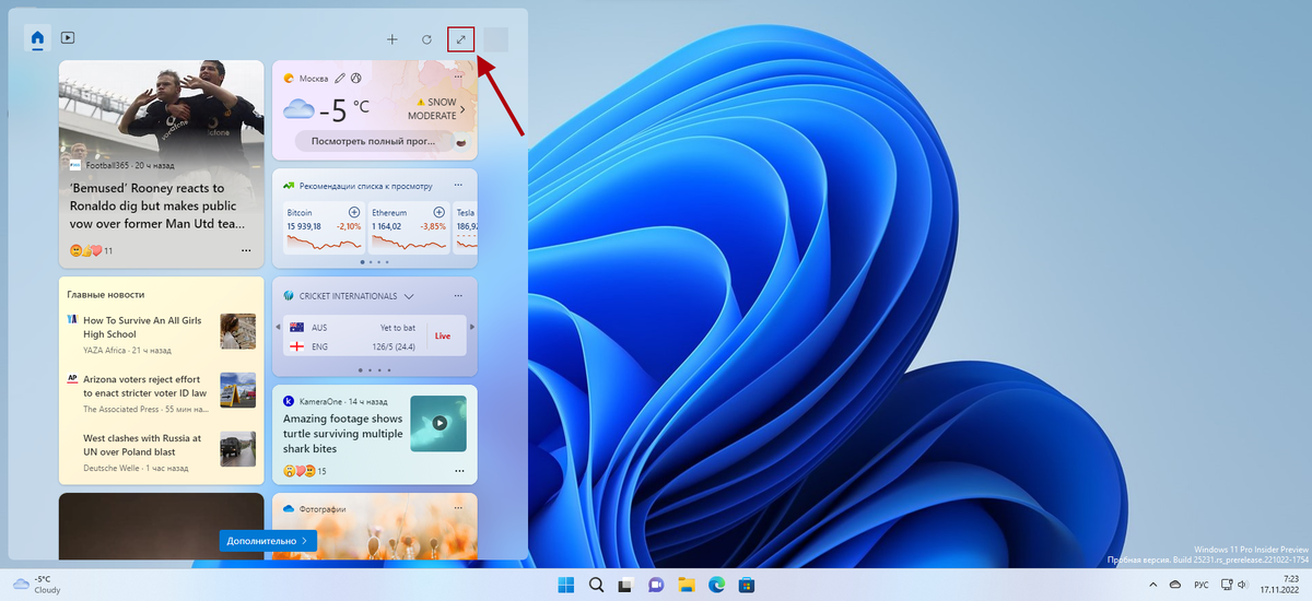 Страница 126 Windows