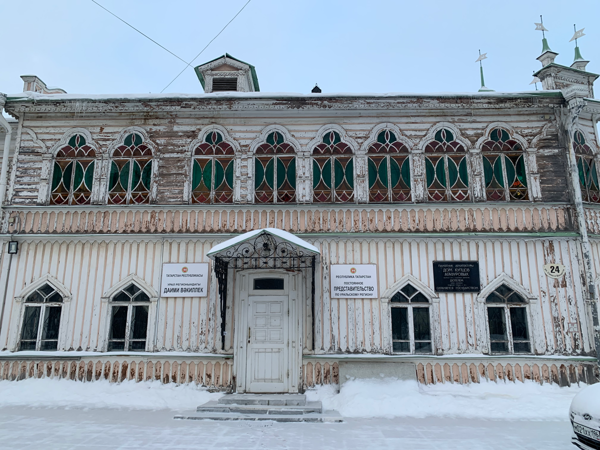 Дома купцов Агафуровых в Екатеринбурге: культурное наследние бизнеса  по-уральски | От Питера до… | Дзен