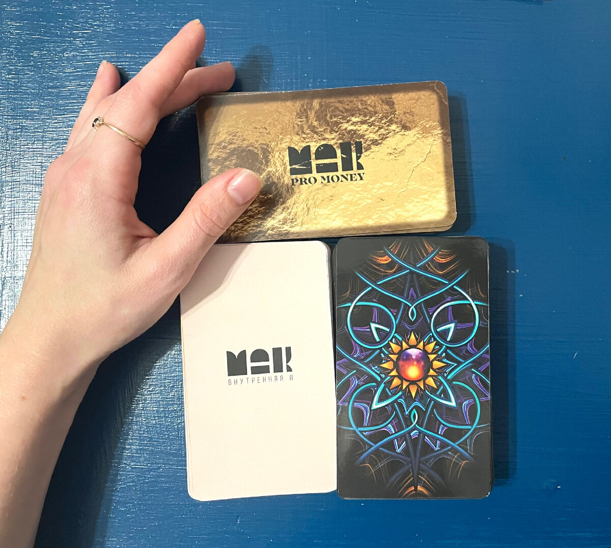 В этом прогнозе будут участвовать 2 колоды с мак-картами и 1 Таро