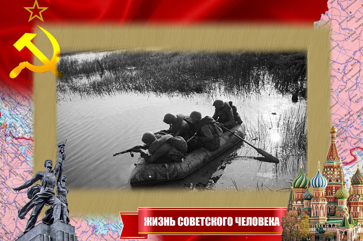 Переправа разведчиков