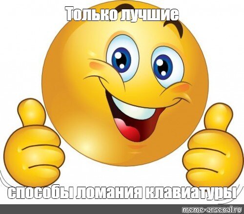 Чел правду говорит!