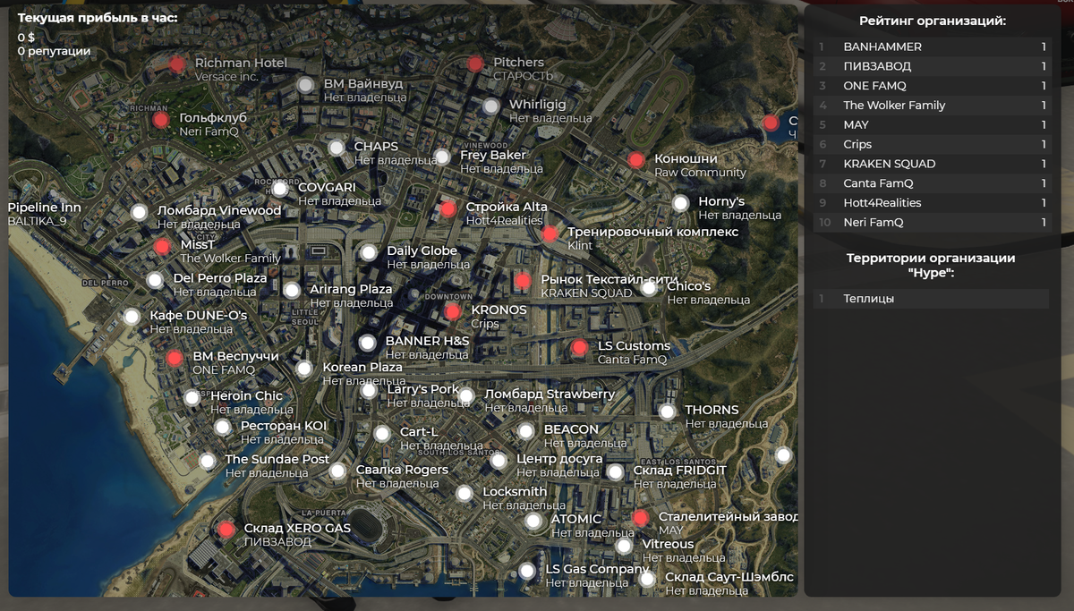 Вот как выглядит новая карта Войны семей (Burton). Источник: Автор.
    
