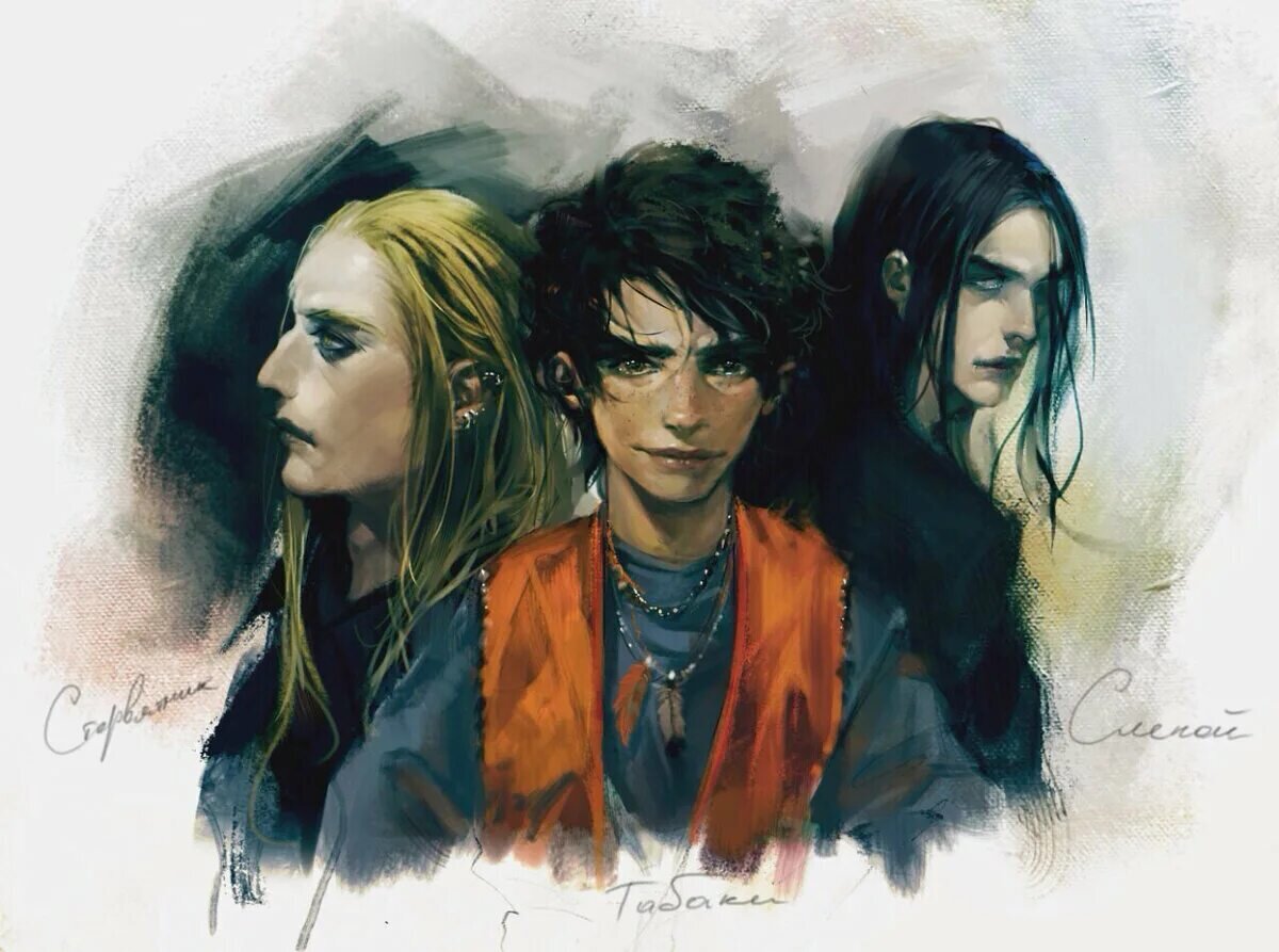 К данной трилогии достаточно много иллюстраций. Источник фото: Яндекс.Картинки 