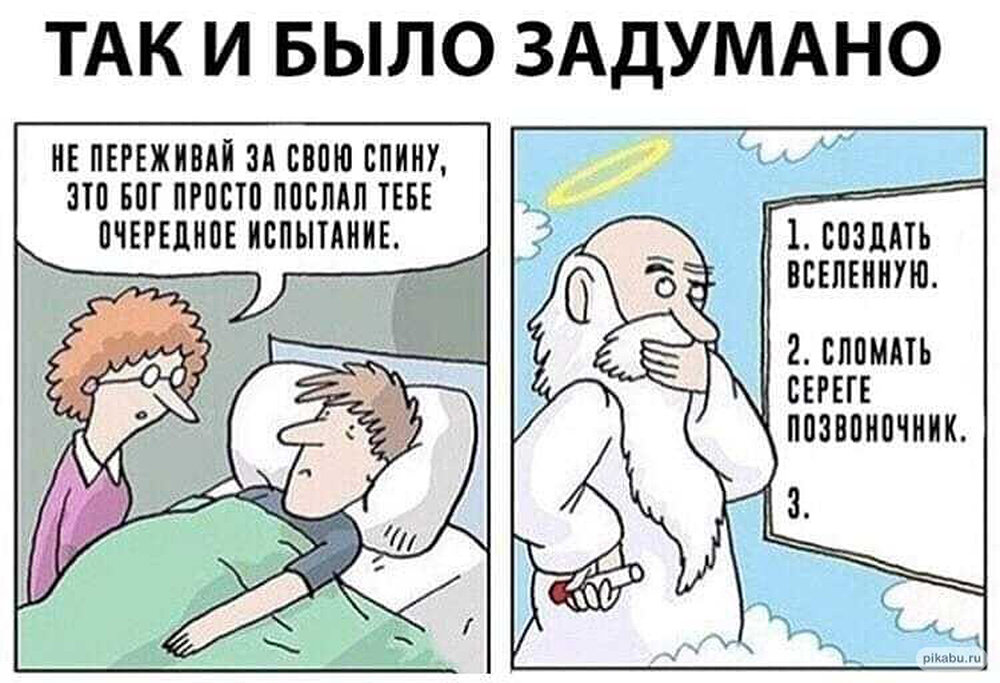 Аудиозаписи Пикабу