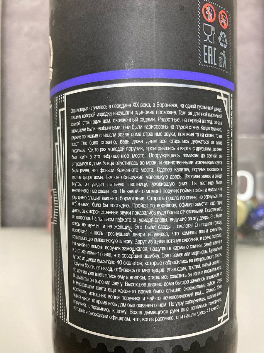 Много чтива