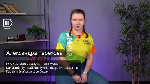 Инструктор-проводник по водному туризму Саша Терехова