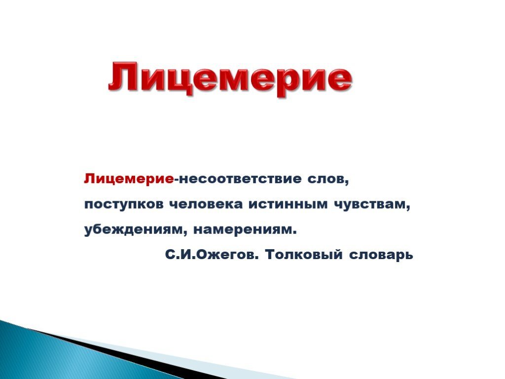 Яндекс картинки