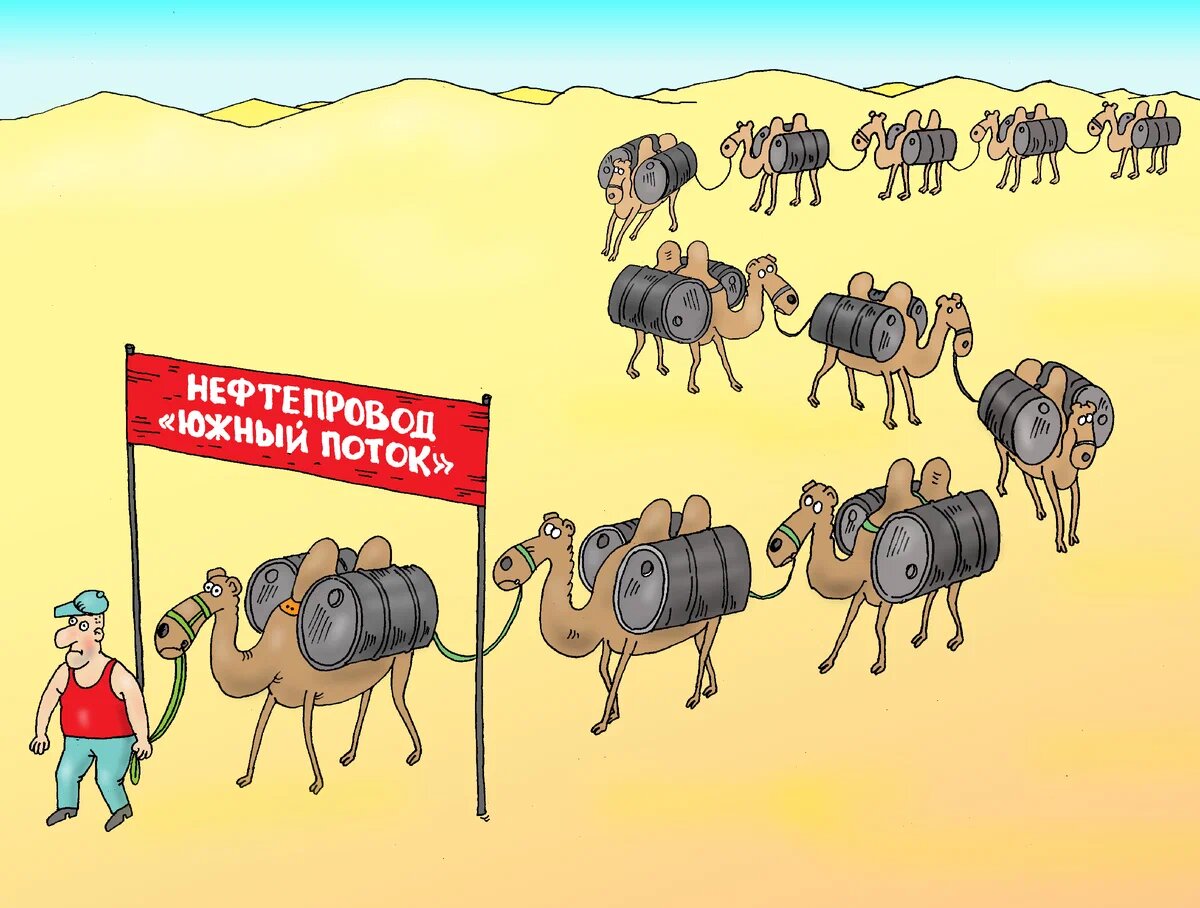 Рисунок Валерия Тарасенко.  https://dzen.ru/media/id/62260c8ee4c16e4f277a9300/2010-3-62a55c4bc45e772bdf8f781d