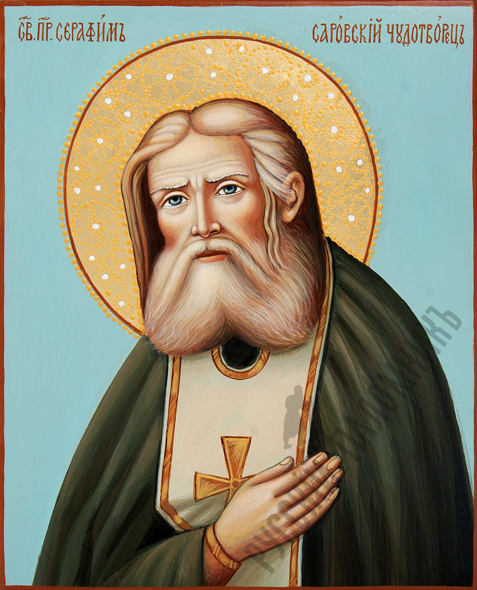 Икона преподобного серафима саровского. Иустин философ. Святой равноапостольный великий князь владимир - креститель руси. Евсигний антиохийский икона. Св дионисий ареопагит икона.
