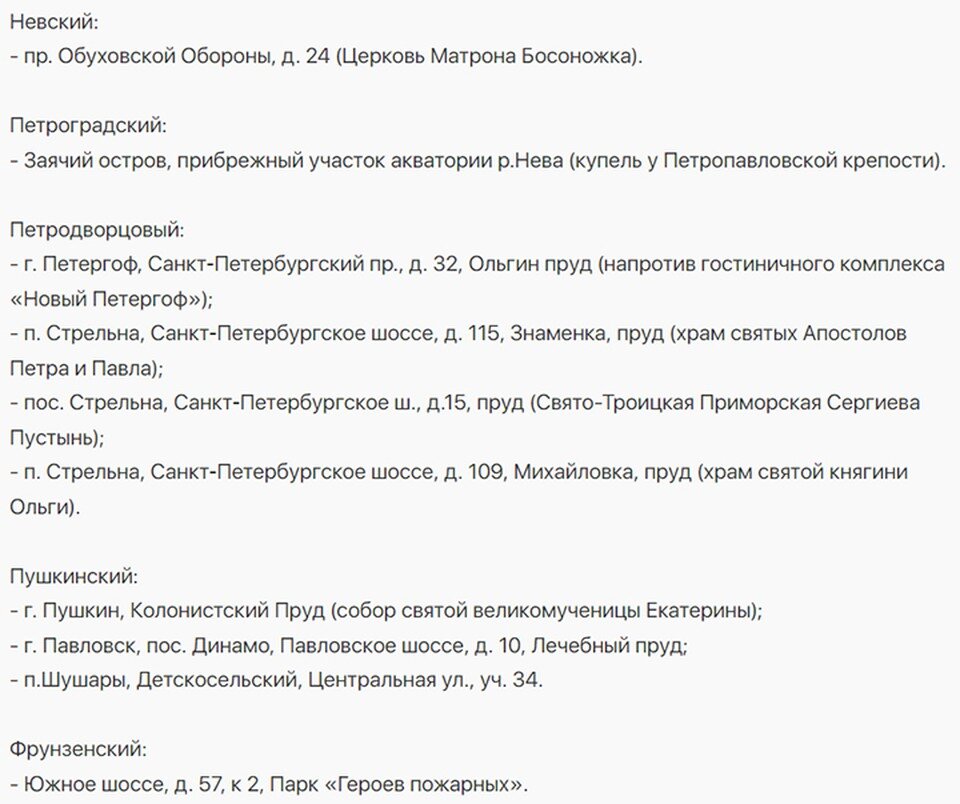     Фото: gov.spb.ru