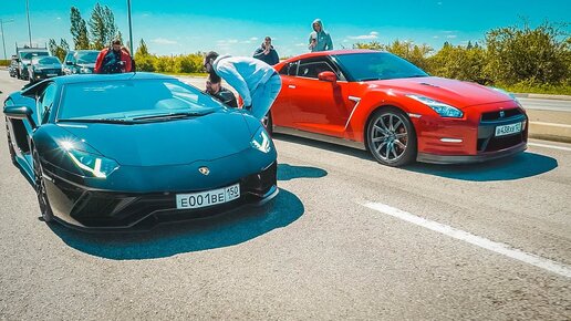 КТО БЫСТРЕЕ? Nissan GT-R vs Lamborghini AVENTADOR