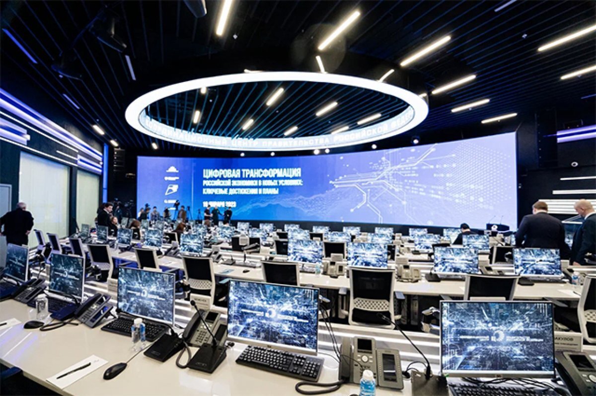    Активное развитие. Показатели «Цифровой трансформации» перевыполнены