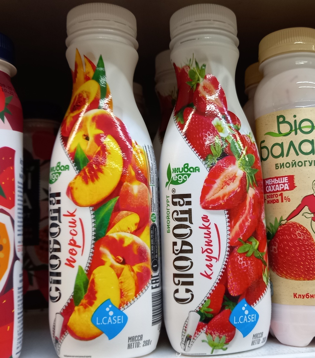 Биойогурт "Слобода" (фото автора)