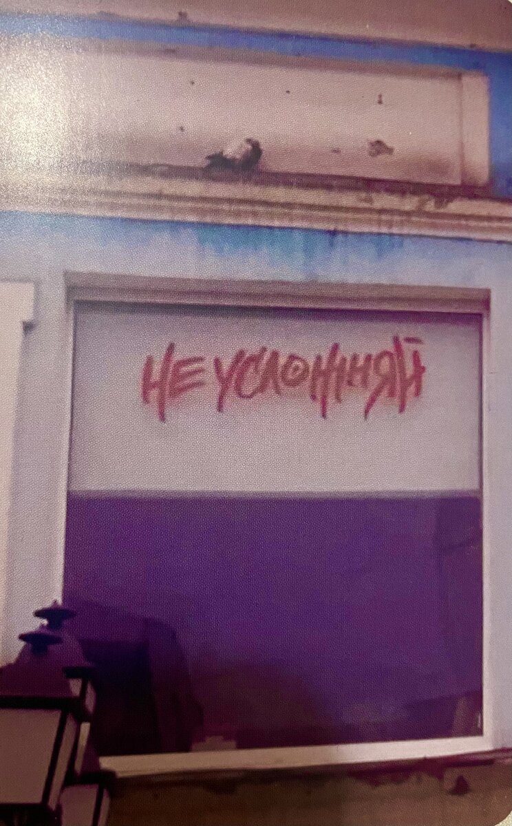 1. МАК: Т.Мужицкая